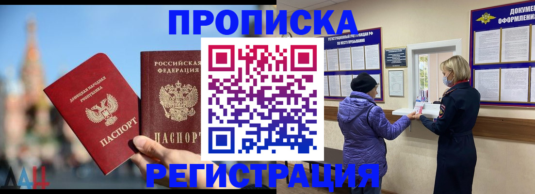 миграционный учет в Тольятти